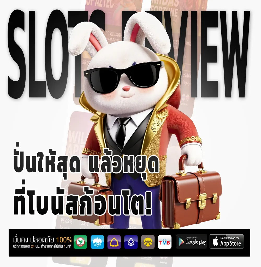 royal35 เล่นง่าย