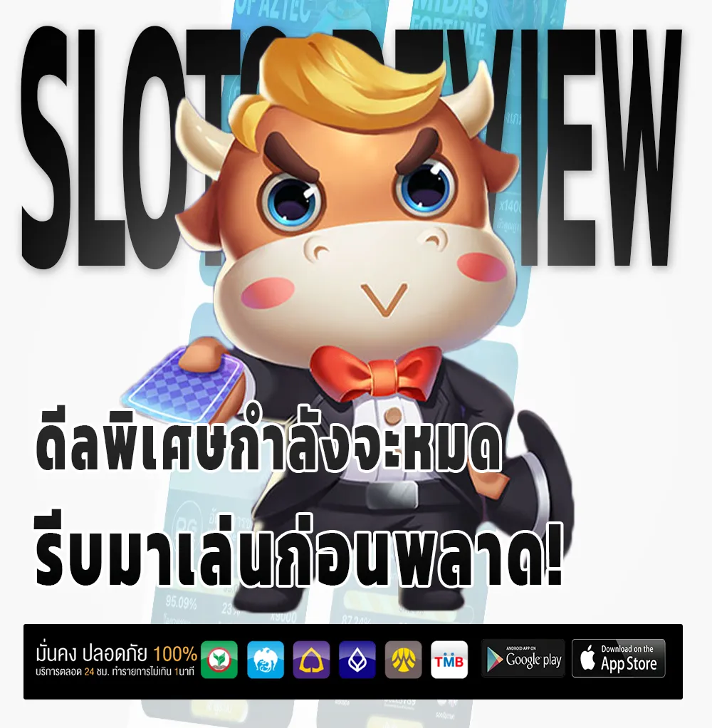 royal35 เว็บตรง