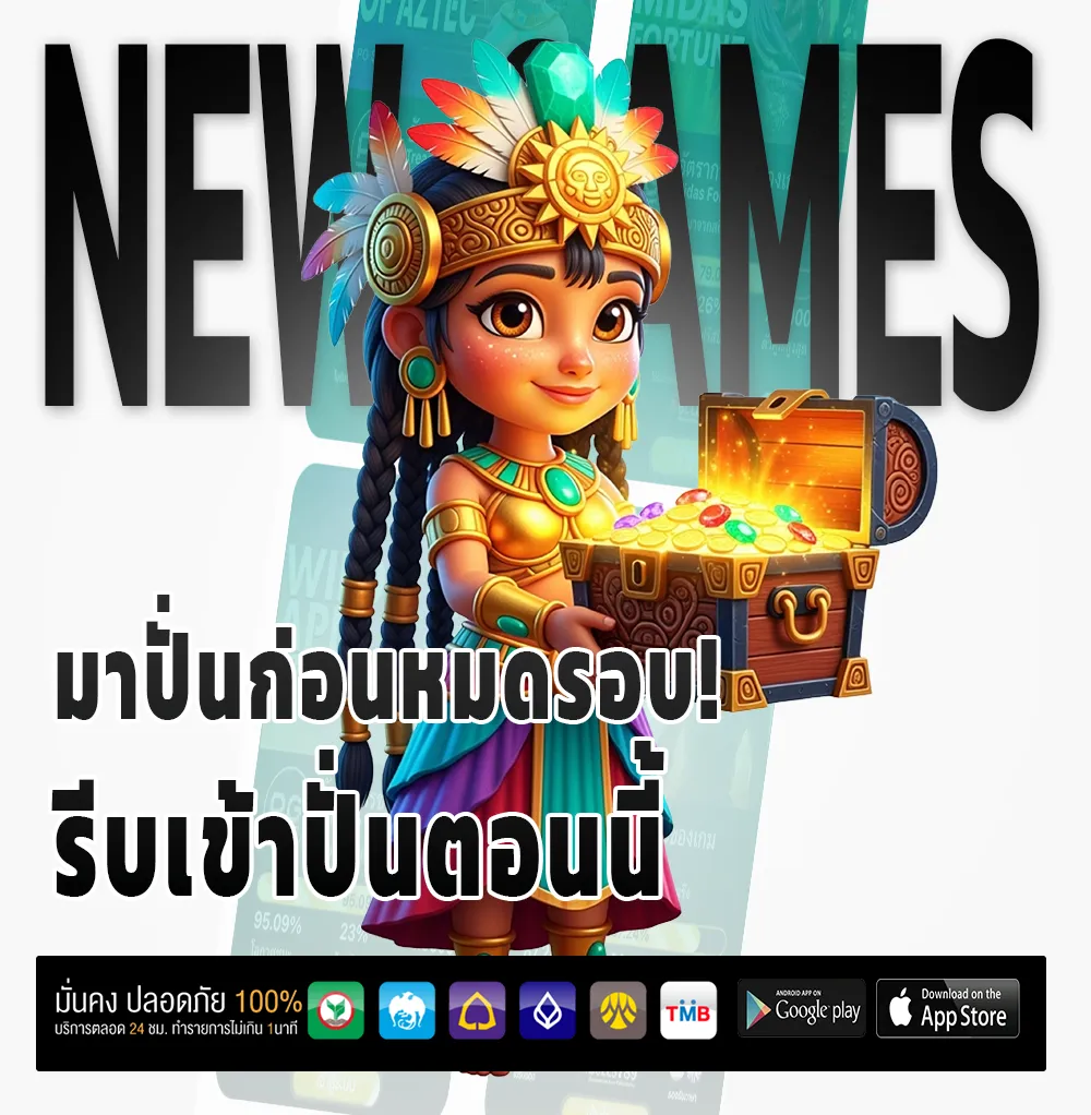 สมัคร royal 35